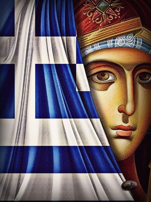 Read more about the article -Ἀπὸ πού εἶναι ἡ καταγωγή σου; β΄ μέρος