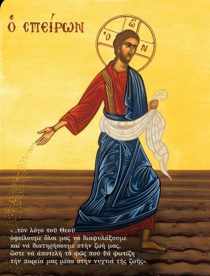Read more about the article -Τάλαντο θαμμένο