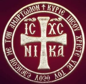 Read more about the article -Ἐν τούτῳ νίκα