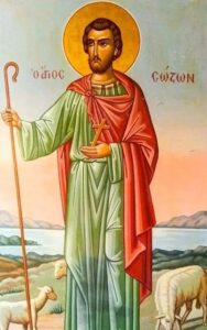 Read more about the article -Νῦν γὰρ ἐγγύτερον ἡμῶν ἡ σωτηρία