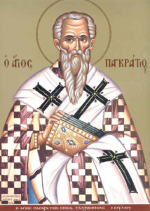 Read more about the article -Μὴ γίνεσθε ἄφρονες, ἀλλὰ συνιέντες τί τὸ θέλημα τοῦ Κυρίου