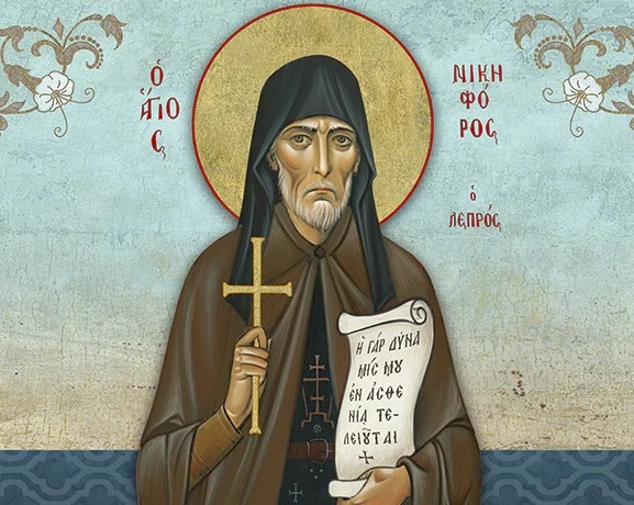 Read more about the article -Καὶ ἐπλήσθη ὁ γάμος ἀνακειμένων