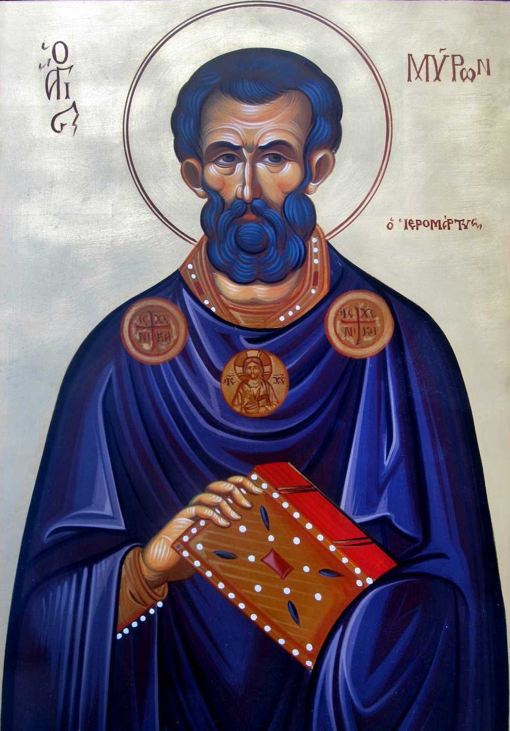 Read more about the article -Τῆς ἁπλότητος τῆς εἰς τὸν Χριστὸν