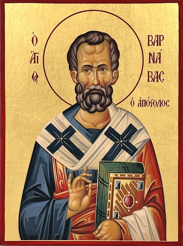 Read more about the article -Μικρὰ ζύμη ὅλον τὸ φύραμα ζυμοῖ