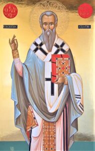 Read more about the article -Καινοὺς οὐρανοὺς καὶ γῆν καινὴν προσδοκῶμεν