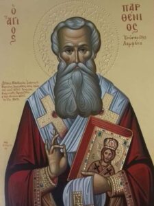 Read more about the article -Τῆς δωρεᾶς τῆς δικαιοσύνης λαμβάνοντες, ἐν ζωῇ βασιλεύσουσι