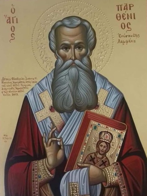 Read more about the article -Τῆς δωρεᾶς τῆς δικαιοσύνης λαμβάνοντες, ἐν ζωῇ βασιλεύσουσι