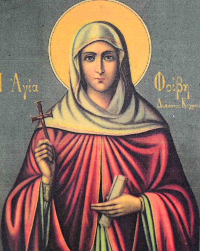 Read more about the article -Οὐ μὴ ἐξαλείψω τὸ ὄνομα αὐτοῦ ἐκ τῆς βίβλου τῆς ζωῆς