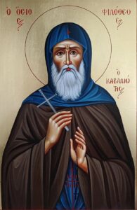 Read more about the article -Θέλω ὑμᾶς σοφοὺς εἰς τὸ ἀγαθόν, ἀκεραίους εἰς τὸ κακόν