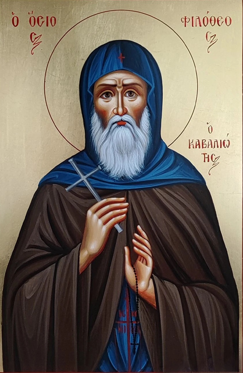 Read more about the article -Θέλω ὑμᾶς σοφοὺς εἰς τὸ ἀγαθόν, ἀκεραίους εἰς τὸ κακόν