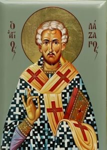 Read more about the article -Δίκαιον Λώτ, ἐρρύσατο ὁ Κύριος