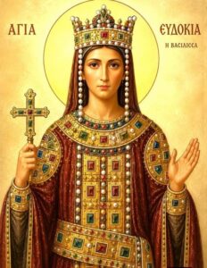 Read more about the article -Διὰ τὴν πολλὴν ἀγάπην Αὐτοῦ, ἠγάπησεν ἡμᾶς